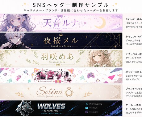 SNS用アイコン・ロゴかわいく制作します 配信者・Vtuber・個人利用におすすめ イメージ2