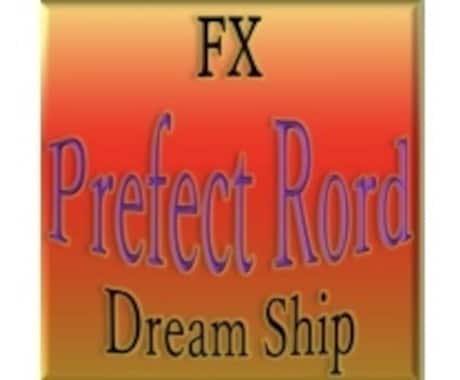 FXで目が飛び出る手法教えます あたなはこれだけ知ってれば心配いりません。すぐ実践できます。 イメージ1