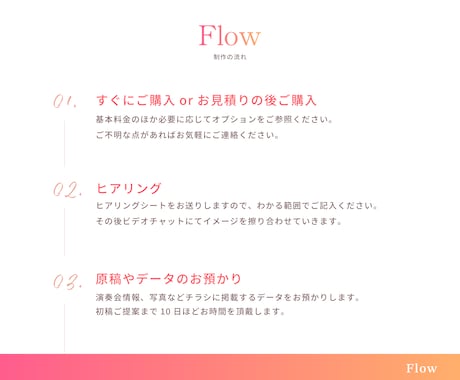 音楽の世界観に合わせたチラシを作ります 【SNS用画像プレゼント】音楽経験のあるデザイナーが作成 イメージ2