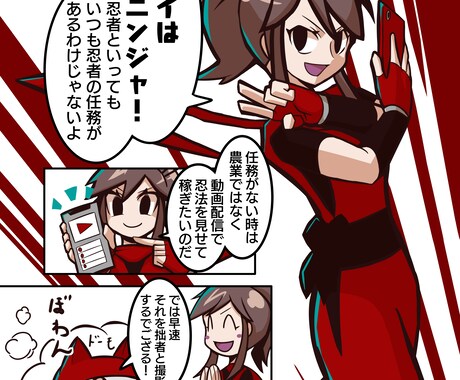 一括制作vtuberイラスト・モデリングいたします 激安トライアル！まずは動かしてみませんか？ イメージ2
