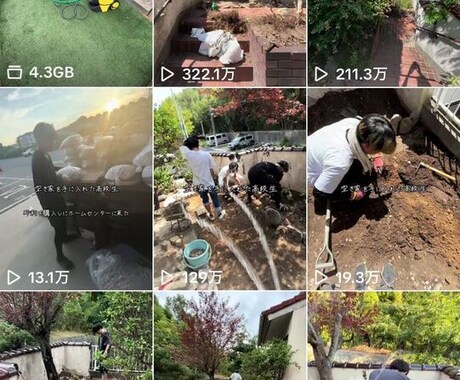 バズる「冒頭3秒」「飽きない構成」を徹底指導します 14万フォロワー現役クリエイターが、プロ視点で動画を改善。 イメージ1