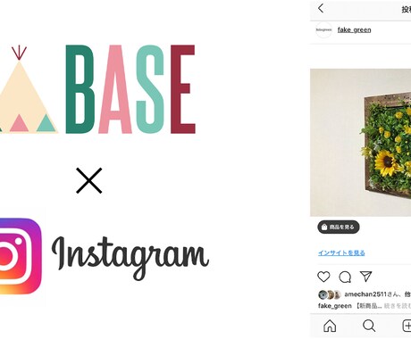 Instagramショッピング設定します 何度設定してもできない〜。そんなあなたに低価格で設定します。 イメージ1