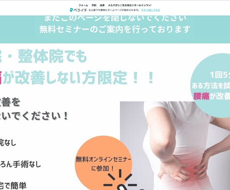 StrikinglyでHP制作を行います ズボラな方にピッタリ！自分で編集・運営ができるホームページ！ イメージ2