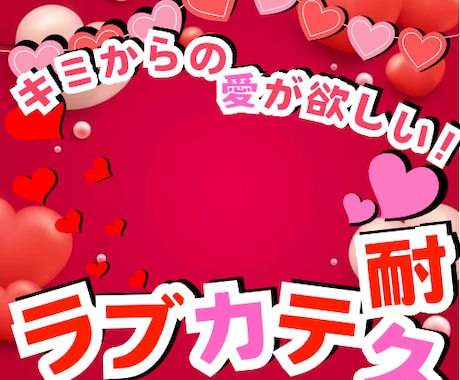 IRIAM・YouTubeのサムネイル制作致します カッコイイ系からカワイイ系まで幅広く！！ イメージ1