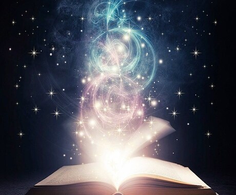 宇宙エネルギーの秘術書【転生理論】公開します 人生のガイドブックになるマインドの集大成理論 イメージ2