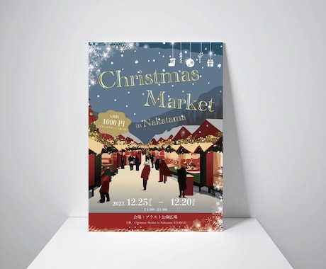 視認性と情報整理を重視したチラシを制作します 店舗・企業向けチラシを用途に合わせて読みやすく制作します。 イメージ1