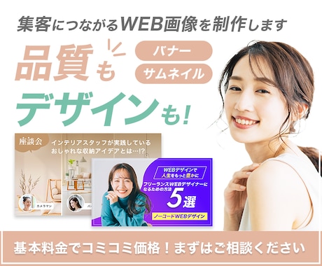 お手頃価格でサムネイル・バナー・ヘッダー制作します 【圧倒的】にハイクオリティな案をご提案 イメージ1