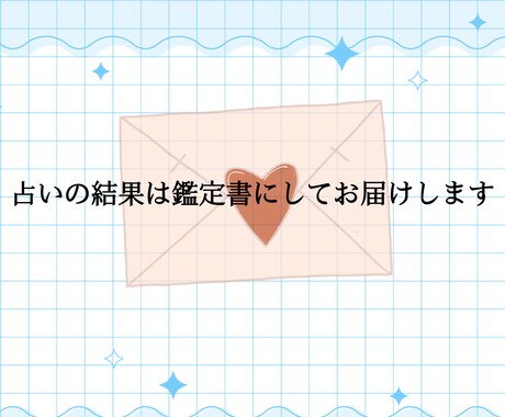 転職・仕事:タロット占いで今後の流れを読み解きます 今の仕事、続けていい？タロットで今後の選択をサポートします イメージ2