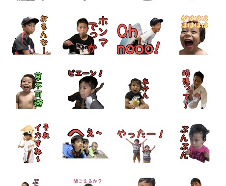 LINEスタンプ作成致します オリジナルスタンプを作成して自慢しよう！ イメージ2