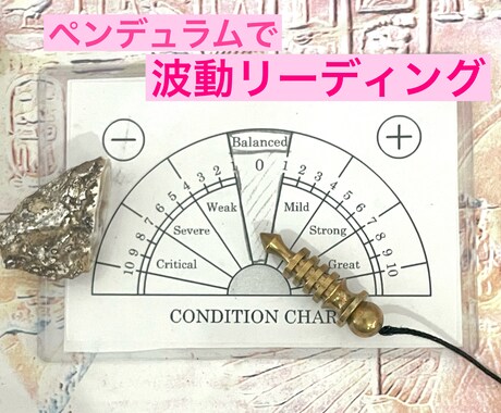 貴方の持ち物の波動をリーディング（＋か−）します 貴方の指輪、あなたに取って「＋」波動？それとも「−」？ イメージ1