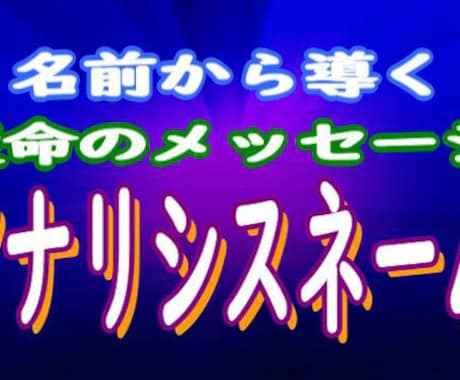 使命をセルフリーディング出来るテキストお届けします テキストで学ぶセルフリーディング！あなたの使命は！？ イメージ1