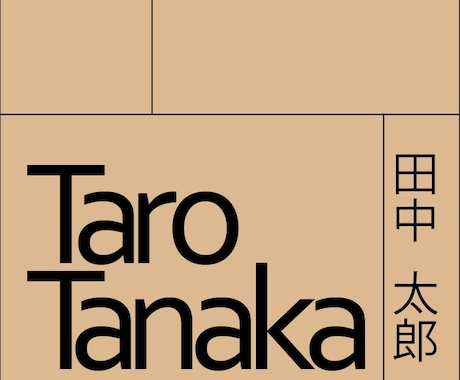 本人が主体の名刺作ります 5色まで好きなカラーが選んでください。(印刷・配送費込) イメージ2