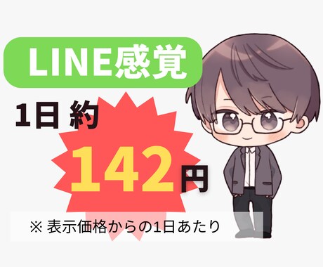 ストレスを抱えている人必見！心に抱える悩み聞きます 自分に素直に話せる話し相手が欲しいときはこちら！ イメージ1