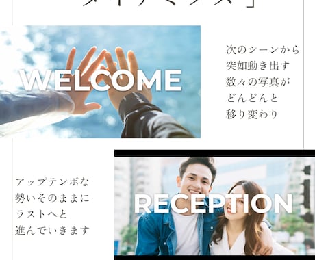 迫力一杯のオープニングムービー 結婚式を作成します 20000組の先輩達からも絶賛のオープニングムービー 結婚式 イメージ2