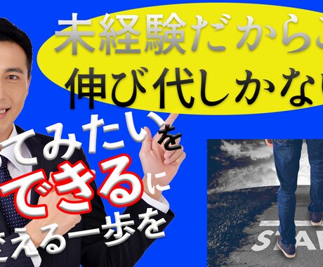 photoshopを使ったバナー制作できます クライアント様の要望をしっかりと受け止めます！ イメージ2