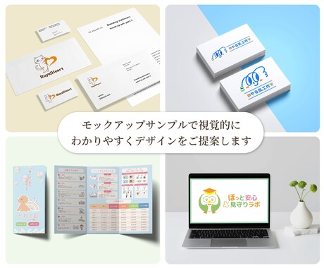 コンセプト設計〜ロゴ制作までマルッと承ります ガイドライン付！ブランドをトータルプロデュースします◎ イメージ2