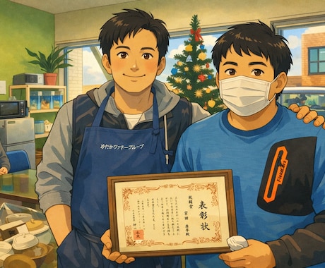 就労B型の「困った」を60分でズバリ解決します ともに悩み、ともに考えるのがおっしー流です イメージ1