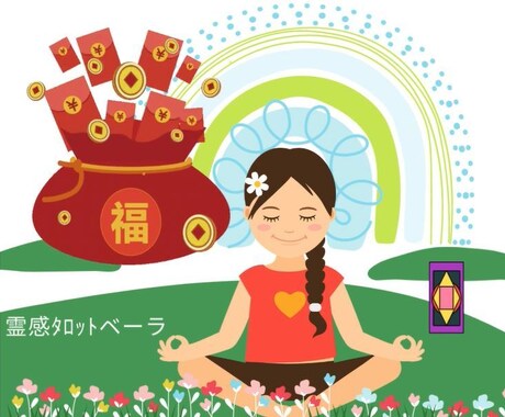 あなたの生きる川の流れを語ります 一生の川の流れは、どんな風か、生きる参考にしたいあなたへ贈る イメージ1