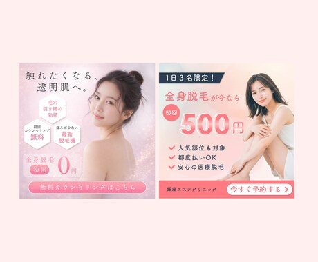 1500円でWEB画像制作いたします シンプルでおしゃれなデザインを制作！ イメージ2