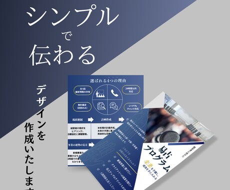 チラシやポップ作成など作成いたします シンプルだけど伝わるチラシデザインを制作いたします！ イメージ2