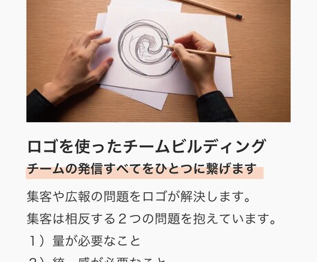 シンボル ロゴ デザイン制作します 草案：3パターン 仕上げ：1パターン イメージ2