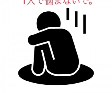 1人で悩まないで！その悩み占います タロット占いと様々なエビデンスからその悩みにアドバイスします イメージ1