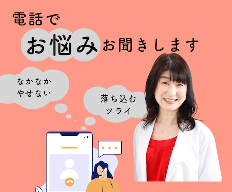 女性の加齢太りやせないお悩み・モヤモヤお聞きします ダイエットのやせない悩み・ツライ気持ち愚痴って晴らしませんか イメージ1