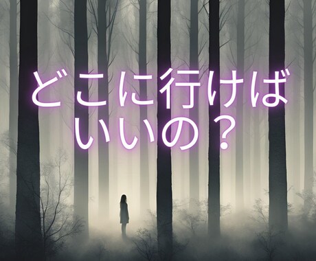 家族に言えない深刻な問題を電話相談で解放します 誰にも言えず抱え込んでる深刻な問題を吐き出して解放しませんか イメージ2