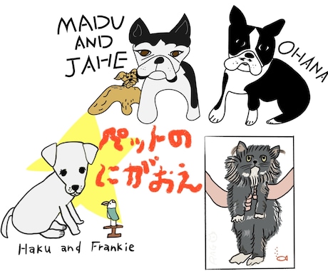 ペット様の似顔絵描きます カラフルな〜ポップなイラストです！！ イメージ1