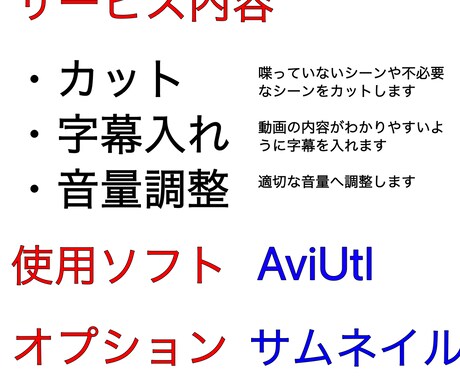 切り抜き動画を作ります なるべく早く安く見やすく作ります イメージ2