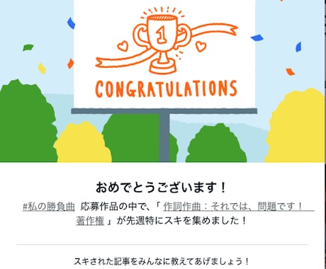 作詞作曲、編曲、楽曲作成致します プロの楽曲提供ゴーストライターです！ イメージ2