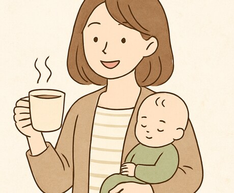 ママのための話せる場、子育ての悩みも愚痴も聞きます おしゃべるするだけで気持ちがふっと軽くなる イメージ1