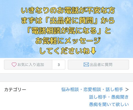 自慢したい♡25歳INFJ男性があなたを褒めます ♡表面的でなく、結果に対する努力に対して、具体的に褒めます♡ イメージ2