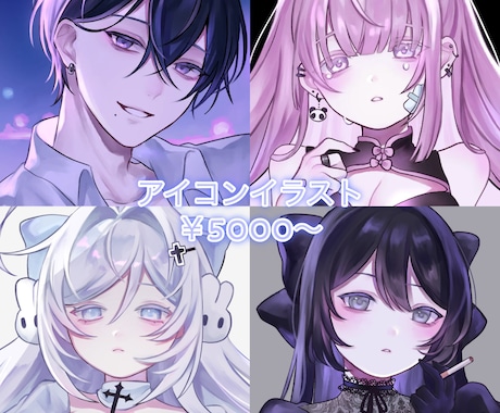 アイコン、夢絵等イラスト制作いたします 様々なご要望に柔軟に対応します！！ イメージ2