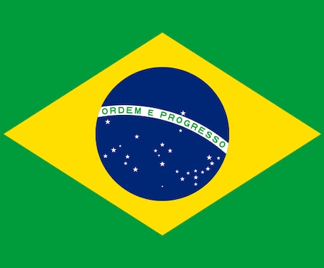 ブラジルのポルトガル語でお困りの方のサポートします バイリンガルだからできるサポート イメージ1
