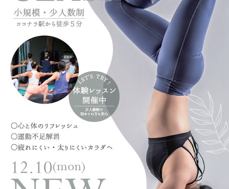 今どきの“映え”であなたの販促を加速させます ＜現役デザイナー＞撮影▶デザイン▶チラシ発注業務まで！ イメージ2