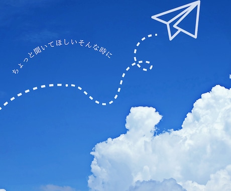 介護をされている方のお話をお聞き致します お仕事や家族介護の事など何でもお話しましょう✨ イメージ2