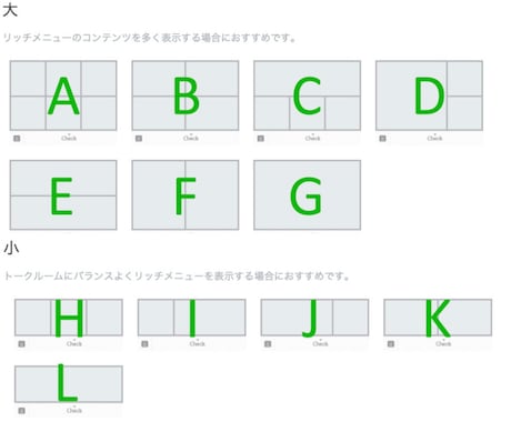 リッチメニュー作成いたします デザイン作成から導線設計までを提案いたします イメージ2