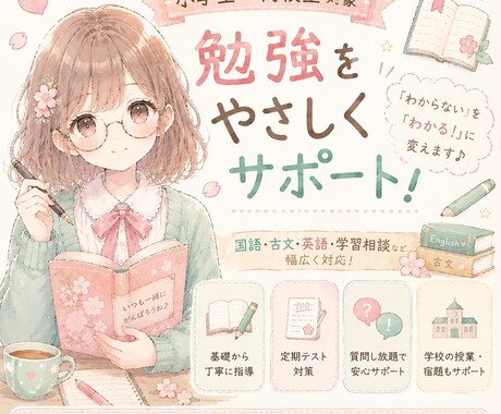 公民が苦手でも基礎からわかりやすく丁寧に教えます 復習だけでなく予習、演習にも対応してます イメージ1