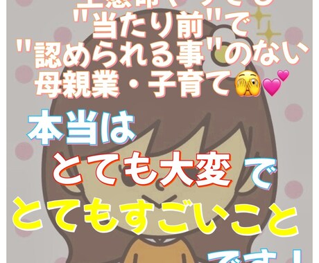 誰にも相談出来ないような些細な相談聞きます 元保育士、現在3児を育てる母リアルタイムな相談聞きます！ イメージ1