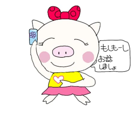 あなたの話したいにしっかり聞きます あなたのために、OPENいたしました、あなたの声聞くよ。あな イメージ1