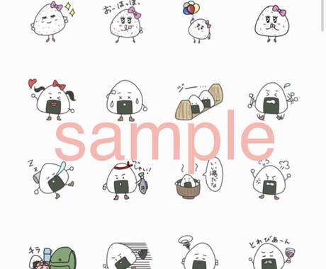 コミカルな可愛いLINEスタンプ作成します スタンプ一個あたり800円手書きの可愛いスタンプ作ります。 イメージ2