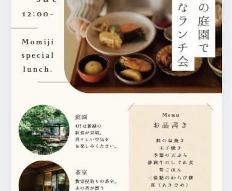 高品質＆魅力的なチラシを制作します ポップ・ビジネス・おしゃれ・シンプル系など幅広く対応！ イメージ1