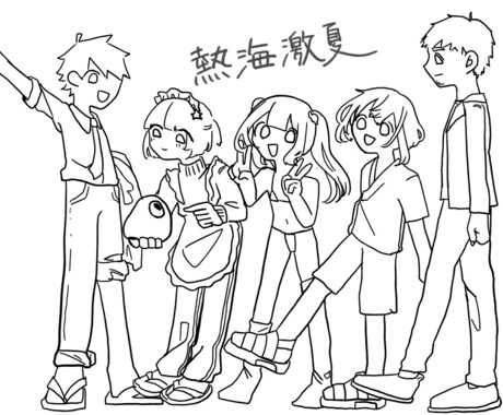 人数×５００円(二人以上)等身イラスト描きます 人数×500円＋1000円でフルカラー イメージ2
