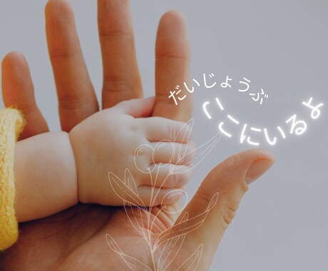 躁鬱病の方のご家族のサポートいたします サポートする方も心のケアは必要です。アドバイスいたします。 イメージ2