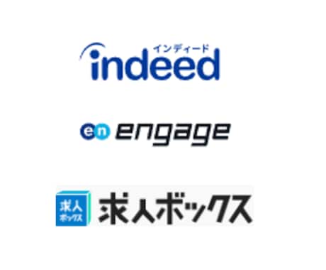 求職者に刺さる求人作成します １人でも多くの人に見てもらえる求人作成致します。 イメージ1