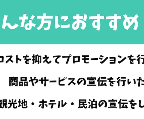 フォロワー1万人アカウントで商品紹介(PR)します noteフォロワー1万人超えアカウントで商品紹介します イメージ2