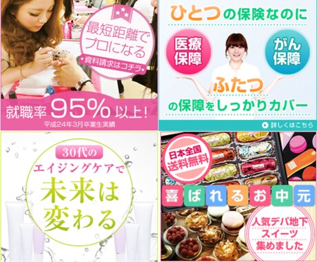ご希望のバナー作成いたします ヘッダー画像やバナーなどの各種画像を作成いたします。 イメージ2