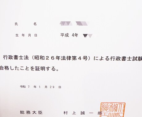 生活保護申請や引っ越し、相談に乗ります 保護受給中、申請前、引っ越しなど イメージ2