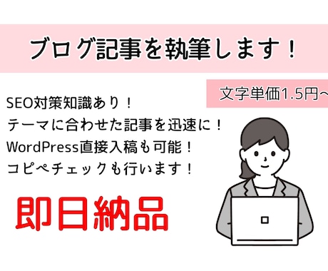 ゲーム特化！ブログ記事を執筆します MMO・RPG・SLG...様々なジャンルに対応します ！ イメージ1